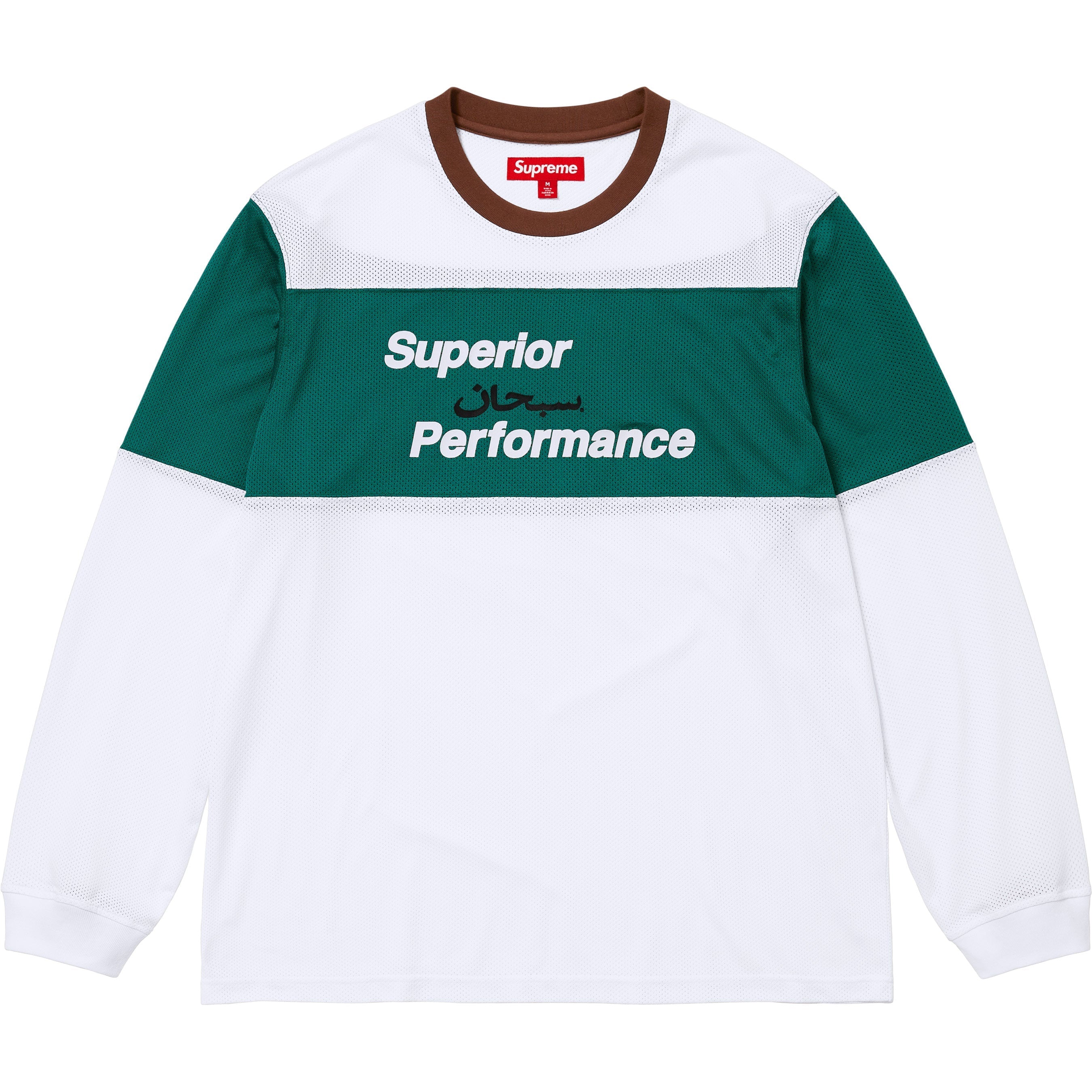 Supreme Arabic Mesh L/S Top - White