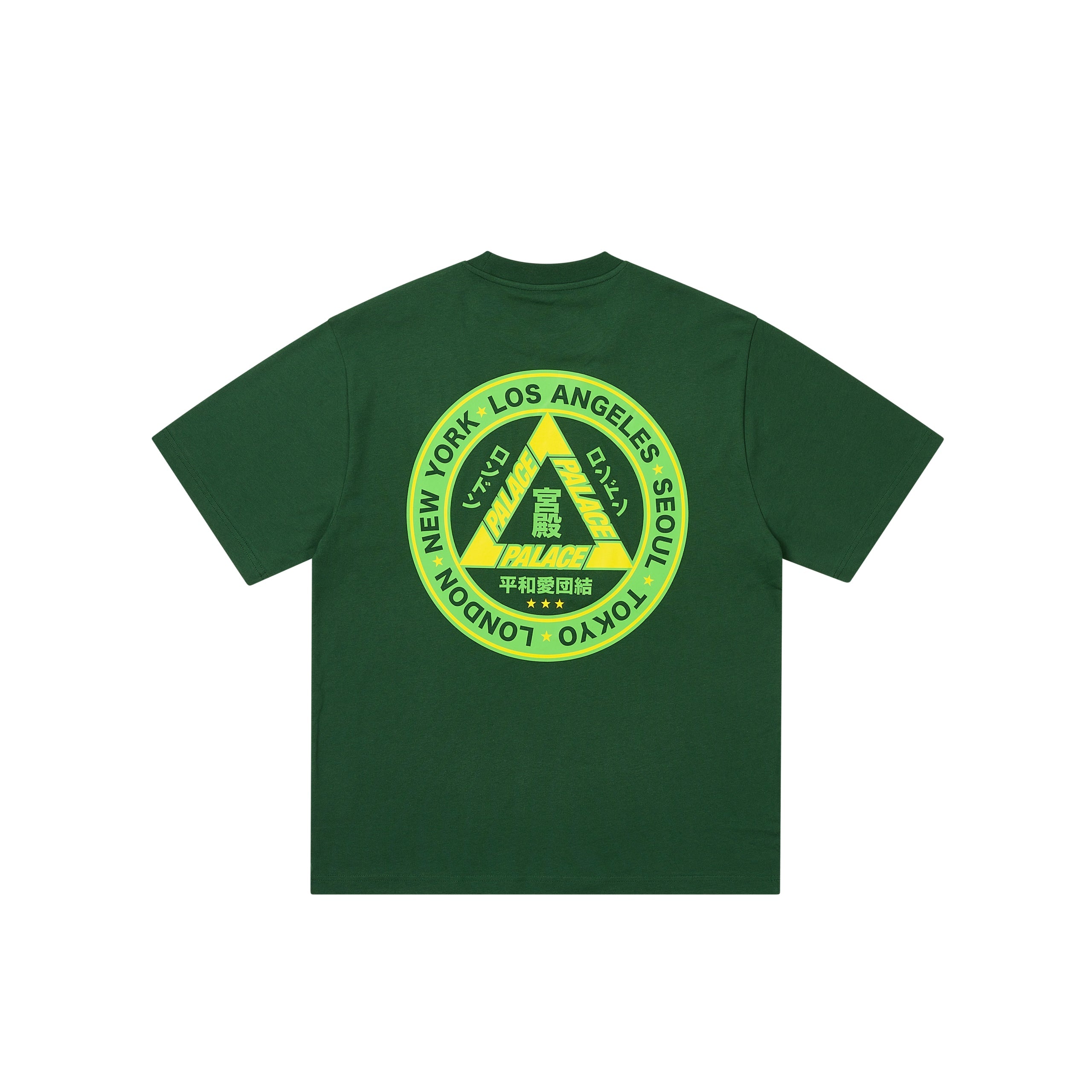 Palace Hi Ya T-shirt Racey Green